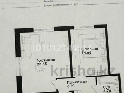 2-бөлмелі пәтер · 63 м² · 2/9 қабат, Улица Симферопольская 1/2 — Cулейменова, бағасы: 63.5 млн ₸ в Алматы, Ауэзовский р-н