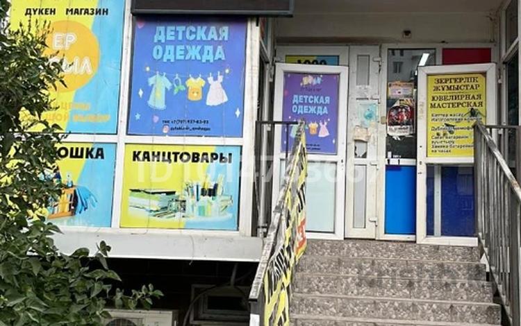 Свободное назначение · 121.8 м² за 68 млн ₸ в Енбекши (Карасайский район) — фото 2