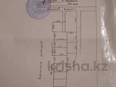 Участок 10 соток, Қазақ ауыл — Ескі автовокзал жақта за 2.5 млн 〒 в Жетысае