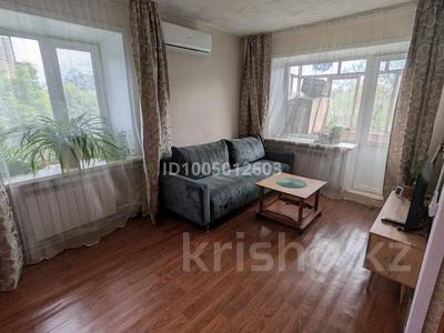 1-комнатная квартира · 29.6 м² · 3/4 этаж, Горняков 45 — Восход за 6 млн 〒 в Рудном