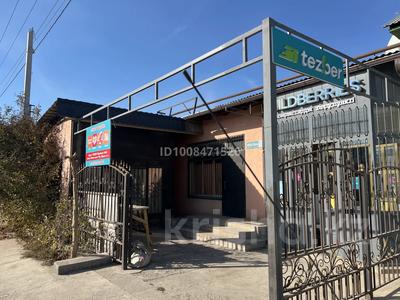 Пункт выдачи Temu,Pinduoduo, WB, TaoBao, 1688 · 50 м², бағасы: 1.5 млн 〒 в Шымкенте, Каратауский р-н