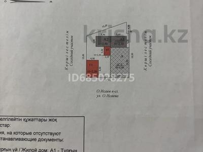 Жеке үй · 4 бөлме · 100 м² · 3 жүзд., Исаева 29, бағасы: 20 млн ₸ в Уральске
