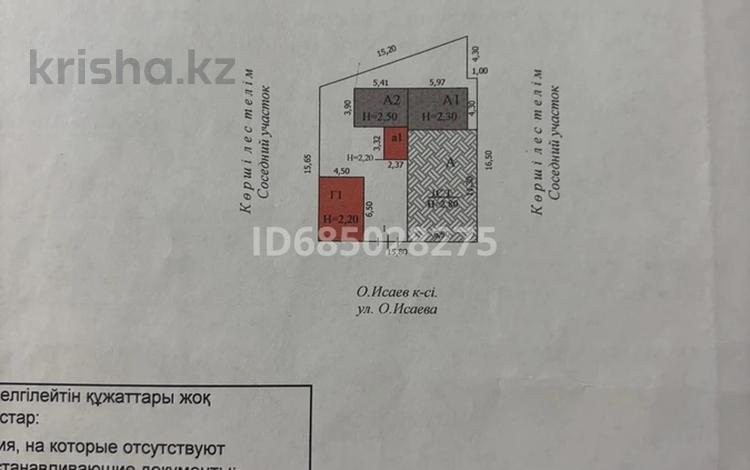 Жеке үй · 4 бөлме · 100 м² · 3 жүзд., Исаева 29, бағасы: 20 млн ₸ в Уральске — фото 21