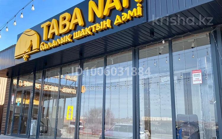 Свободное назначение · 50 м² за 200 000 ₸ в Шымкенте, Каратауский р-н — фото 5