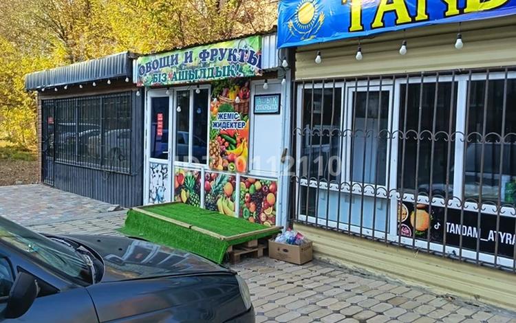 Магазины и бутики · 20 м² за 70 000 ₸ в Атырау, мкр Авангард-4 — фото 8