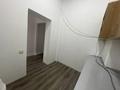 Офисы · 65 м² за 45 млн ₸ в Алматы, Медеуский р-н — фото 10