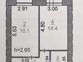 1-комнатная квартира, 43.4 м², 3/6 этаж, Назарбаева 225 за 19.8 млн 〒 в Костанае — фото 14