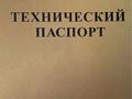 Өнеркәсіптік база · 1 га, мкр Шанхай 424 — Промзона, бағасы: 85 млн ₸ в Актобе