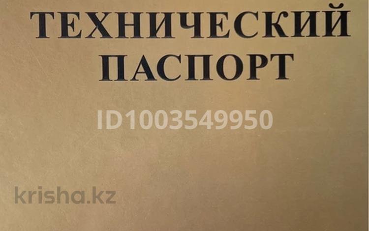 Өнеркәсіптік база · 1 га, мкр Шанхай 424 — Промзона, бағасы: 85 млн ₸ в Актобе — фото 2