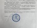 Участок · 6 соток, Жастар 49а за 12 млн ₸ в Талгаре — фото 6