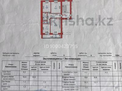Продажа квартир в Акмолинской обл.: 3-комнатная квартира · 61.5 м² · 5/5 этаж, Боровская 109 — Ак Желкен за 15.5 млн 〒 3-комнатная квартира · 61.5 м² · 5/5 этаж, Боровская 109 — Ак Желкен за 15.5 млн 〒 в Щучинске