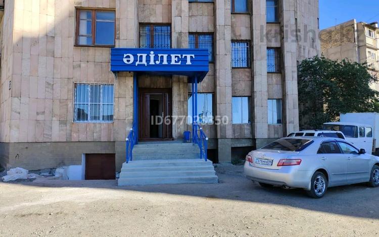 Офисы • 22 м² за 70 000 〒 в Жезказгане — фото 2