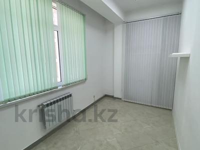 Свободное назначение · 45 м² за 330 000 ₸ в Алматы, Бостандыкский р-н