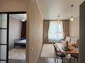 2-комнатная квартира · 45.6 м² · 13/13 этаж, мкр Тастак-1, Райымбека за 32 млн ₸ в Алматы, Ауэзовский р-н — фото 6