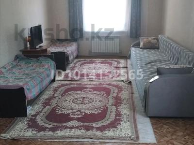 Часть дома · 3 комнаты · 60 м² · 5 сот., Улытау 76 — Улытау за 15 млн ₸ в 
