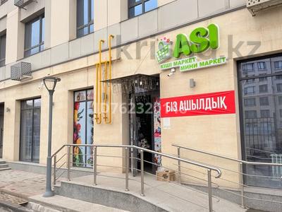 Аренда коммерческой недвижимости в Шымкенте: Офисы, магазины и бутики, склады, общепит, салоны красоты, сельское хозяйство, фитнес и спорт, медцентры и аптеки, образование, развлечения, кабинеты и рабочие места, студии · 64 м² за 384 000 〒 Офисы, магазины и бутики, склады, общепит, салоны красоты, сельское хозяйство, фитнес и спорт, медцентры и аптеки, образование, развлечения, кабинеты и рабочие места, студии · 64 м² за 384 000 〒 в Шымкенте, Аль-Фарабийский р-н