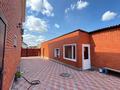Часть дома · 4 комнаты · 200 м² · 6.5 сот., Цефта 23 за 55 млн ₸ в Павлодаре — фото 40