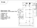 2-бөлмелі пәтер · 73.3 м² · 1/5 қабат, мкр. Алтын орда, Мангилик ел, бағасы: ~ 19.8 млн 〒 в Актобе, мкр. Алтын орда — фото 6