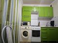 1-бөлмелі пәтер · 36 м² · 9/9 қабат, 7 7, бағасы: 9 млн ₸ в Лисаковске — фото 2