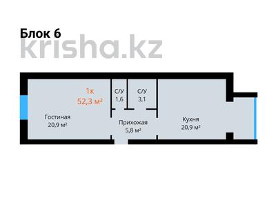 1-комнатная квартира, 52.3 м², 2/5 этаж, Алтын Орда за ~ 13.9 млн 〒 в Актобе