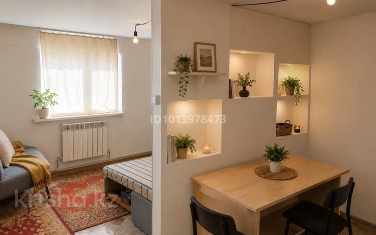 1-бөлмелі пәтер · 25 м², Боралдай ш/а., Шакарима 1а, бағасы: 60 000 ₸ в Алматы, Алатауский р-н — фото 2