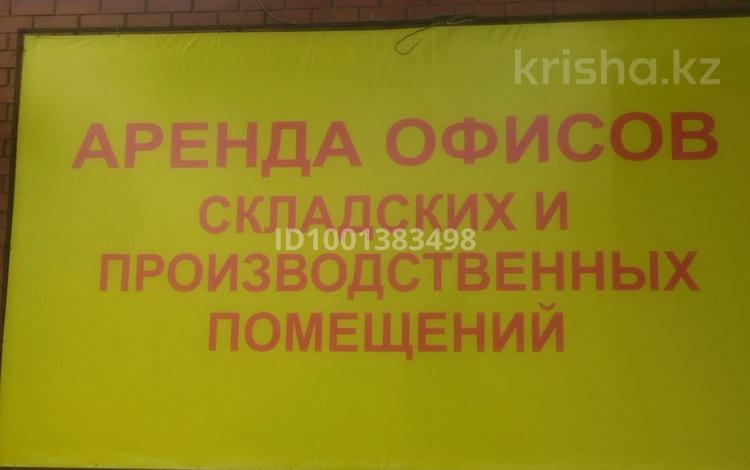Еркін, кеңселер · 1000 м², бағасы: 3 млн ₸ в Астане, р-н Байконур — фото 2