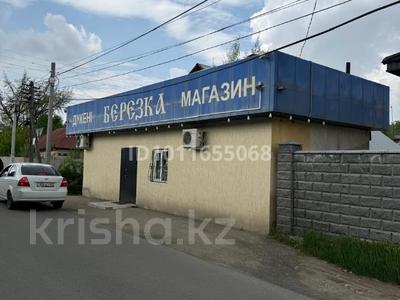 Магазины и бутики, медцентры и аптеки · 88 м² за 36 млн ₸ в Алматы, Турксибский р-н