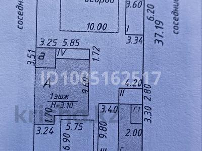 Часть дома · 3 комнаты · 70.1 м² · 7 сот., Токырауын 8-2 за 31 млн 〒 в Балхаше