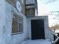 Свободное назначение, офисы, магазины и бутики, общепит, салоны красоты, образование, развлечения · 134 м² за 33 млн ₸ в Экибастузе