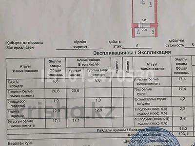 3-бөлмелі пәтер · 103 м² · 5/5 қабат, Строитель ш/а. 16/2, бағасы: 36 млн ₸ в Уральске, мкр Строитель