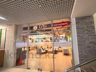 Офисы · 30 м² за 5 000 ₸ в Астане, Сарыарка р-н