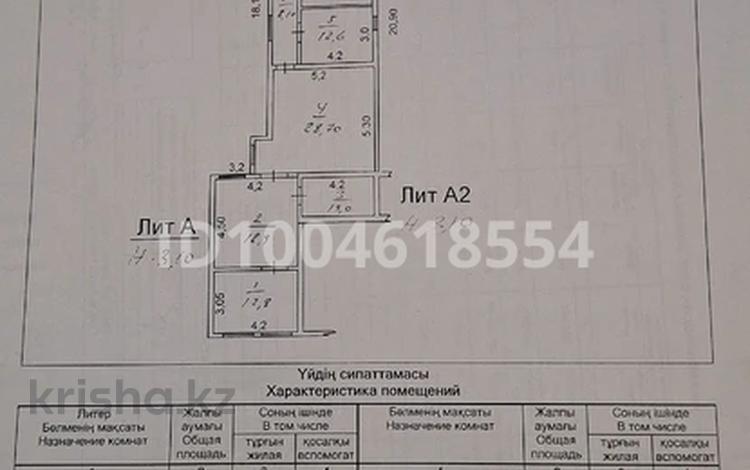 Отдельный дом · 7 комнат · 146 м² · 6 сот., Аскарова 78 — Педколледж за 26 млн 〒 в Таразе — фото 2