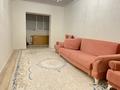 2-комнатная квартира · 50 м² · 2/6 этаж, 16-й мкр 43/1 — Трк актау ыстык су бар артық иіс жоқ за 12 000 ₸ в Актау — фото 9