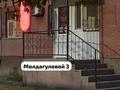 Офисы, кабинеты и рабочие места, студии · 100 м² за 150 000 ₸ в Уральске — фото 3