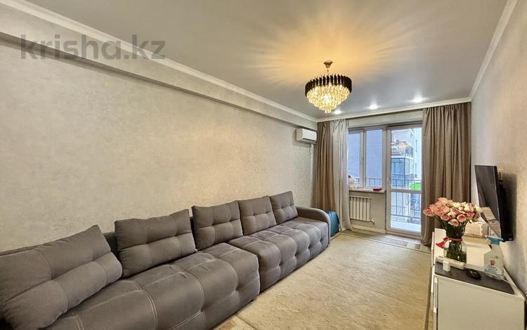2-комнатная квартира · 57 м² · 2/10 этаж, Толе би 285/8 к4 за 50.5 млн ₸ в Алматы, Ауэзовский р-н — фото 26