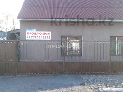 Часть дома · 4 комнаты · 91 м² · 6 сот., мкр Новый Город, Анжерская 12 кв 2 за 35 млн ₸ в Караганде, Казыбек би р-н