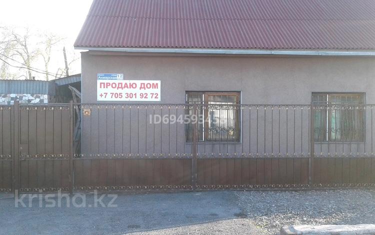 Часть дома · 4 комнаты · 91 м² · 6 сот., мкр Новый Город, Анжерская 12 кв 2 за 30 млн 〒 в Караганде, Казыбек би р-н — фото 2