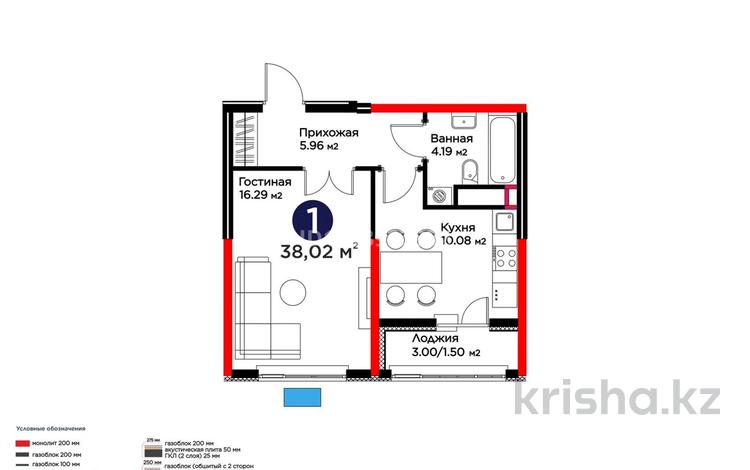 1-комнатная квартира · 38.1 м² · 7/9 этаж, Е 908 за 28 млн ₸ в Астане, Нура р-н — фото 2