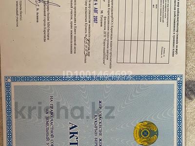 Участок · 10 соток, мкр Кунгей , Жусыбек Алтабаева 221 за 6.2 млн 〒 в Караганде, Казыбек би р-н