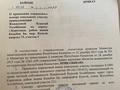 Жер телімі · 10 сотық, мкр Кунгей , Жусыбек Алтабаева 221, бағасы: 6.2 млн ₸ в Караганде, Казыбек би р-н — фото 4