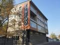 Кеңселер · 42.1 м², бағасы: 214 710 ₸ в Алматы, Жетысуский р-н — фото 5
