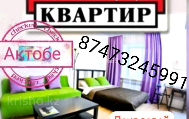 1-бөлмелі пәтер · 59 м² · 1/9 қабат, Нұр Ақтөбе, Аль фараби 27, бағасы: 1 750 ₸ в Актобе, Нур Актобе — фото 2