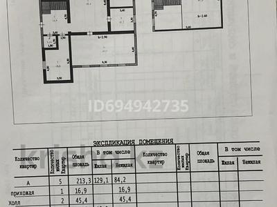 Отдельный дом · 5 комнат · 213.3 м² · 9 сот., мкр Атырау 422 — На улица Куби Куспанова за 39 млн 〒