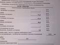 3-бөлмелі пәтер · 71.3 м² · 1/5 қабат, 5 мкр 12 — Бесінші ықшам ауданы 12 үй, 63 квартира, бағасы: 15 млн ₸ в Кульсары — фото 4