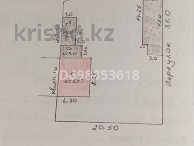 Часть дома · 3 комнаты · 78.6 м² · 6.7 сот., Абая 23 — Рядом магазин Лейла за 15 млн 〒 в Асе