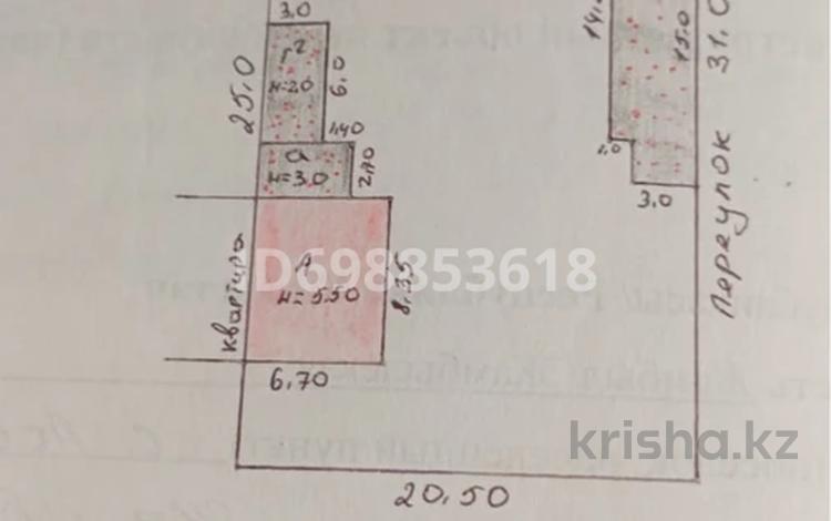 Часть дома · 3 комнаты · 78.6 м² · 6.7 сот., Абая 23 — Рядом магазин Лейла за 15 млн 〒 в Асе — фото 4