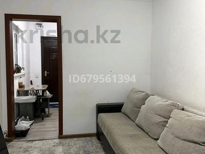 Отдельный дом · 1 комната · 20 м², Район Наримановка — Каирбекова и Абильсай за 95 000 〒 в Костанае