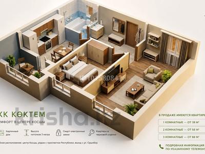 2-комнатная квартира · 60 м² · 2/3 этаж, Республика за 21 млн ₸ в Косшы