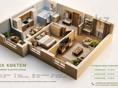 2-бөлмелі пәтер · 60 м² · 2/3 қабат, Республика, бағасы: 21 млн ₸ в Косшы