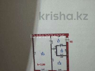 1-комнатная квартира · 51.3 м² · 9/10 этаж, құрманғазы за 21 млн ₸ в Уральске, мкр Школьник
